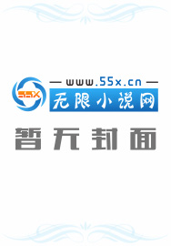 激情接触