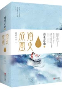 侯门毒妃 笔趣阁
