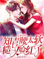 七零空间:知青腰太软,糙汉脸红了免费阅读